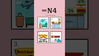 N4 listening practice 