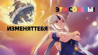 GENSHIN - ЭТО ЛЕГКО! Научу играть в Геншин за 1 ЧАС!