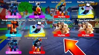 😱I GOT NEW UNITS and defeat NEW BOSS 🦀 NEW UNITS TRADES 😱 - Roblox Toilet Tower Defense