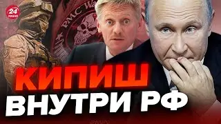 💥Кремль на ушах! Отдан ПРИКАЗ готовиться к новому бунту / Что ждет людей ВАГНЕРА? – ФОРТУНА