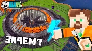Для Чего СЕРВЕРУ Нужна ЭЛЕКТРОСТАНЦИЯ | МайнШилд Академия 3