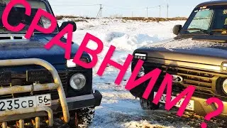 ПОЛНЫЙ ПРИВОД?/ ПОКАТУШКУ/ СРАВНИМ 2131 ИЛИ 21214