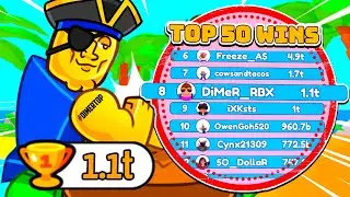 ЧИТ НА 1 ТРИЛЛИОН ПОБЕД В ARM WRESTLE SIMULATOR В РОБЛОКС?! ROBLOX