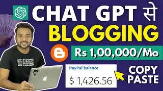 Use ChatGPT to Earn Money Online from Blogging in 2023 | Blogging for Beginners with ChatGPT