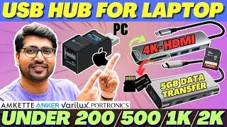 Best USB Hub For Laptop India🔥Best USB Hub For Macbook Air M1🔥USB hub🔥Best USB C Hub For Macbook Air