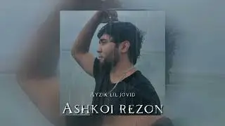 Айзик [Лил Човид] - Ашкои резон / Ayzik [Lil Jovid] - Ashkoi Rezon