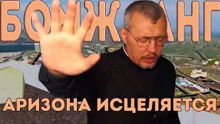 Я ЗАВЕРБОВАЛ ГЛАВНОГО АДМИНИСТРАТОРА В БОМЖ ГАНГ И ТЕПЕРЬ МНЕ НУЖНО НАКОРМИТЬ РЕСПУ (ПОЧТИ) КАРАТЕЛЬ