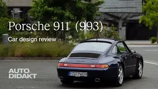 Porsche 911 (993) - AUTO DIDAKT Design Review