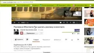 Клиенты из YouTube #4 Как название влияет на раскрутку в YouTube