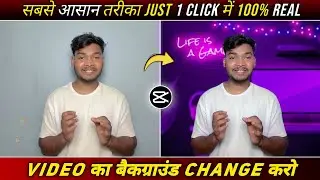 How to Change Video Background in Capcut Hindi || video ka background kaise change kare 2024