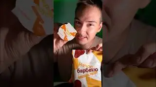 НАЧОС из САМОКАТА! Замена Delicados?! Плагиатор ест