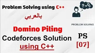 PS [07] | Domino Piling Codeforces Solution using C++ - شرح بالعربي