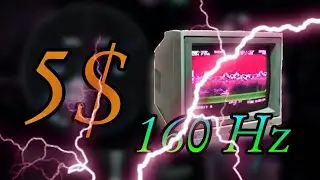Монитор 160 герц за 5$ 😳|Монитор для кс го