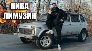 Шикарная тачка Нива Крокодил!