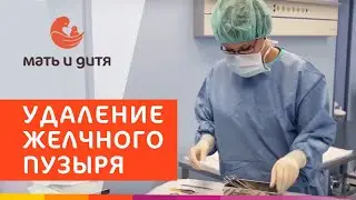 ✂ Хронический калькулезный холецистит: признаки и лечение. Хронический калькулезный холецистит. 12+