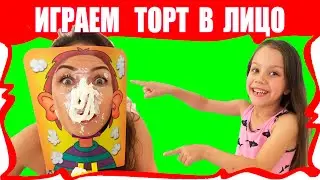 Торт в Лицо Веселый Челлендж / Вики Шоу