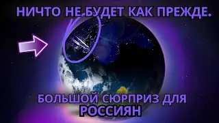 ✨Массовое Вознесение Гораздо Больше Душ Готовы, Чем Мы Думали!✨