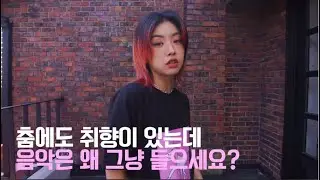 [FLO] 아이키의 음악취향으로부터_가로