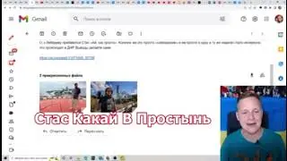 Камикадзе дед про стаса ай как просто