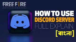 How To Use Discord Server Full Explain in Bangla ⚙️⚙️ How To Use Discord In Free Fire