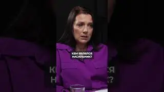 Как современные ПЕДОФИЛЫ НАХОДЯТ ДЕТЕЙ в интернете? 