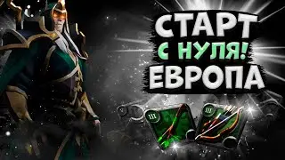 Albion Online! СТАРТ с НУЛЯ на ЕВРОПЕ | СТРИМ | ФАРМ СЕРЕБРА | АЛЬБИОН  ОНЛАЙН | ДЕНЬ 1