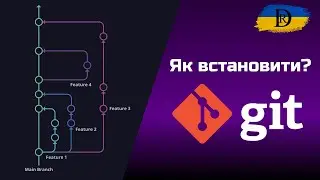 Як встановити Git ?