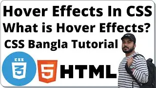 What is Hover Effects in CSS Bangla | Hover Effects In CSS Bangla Tutorial | CSS Image Hover Effects