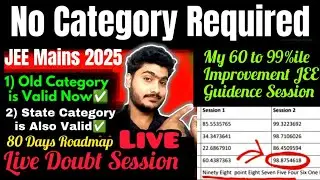 Jee Main Registration 2025 🚨 | Jee Main 2025 Category Certificate For Registration ✅| Ask your Doubt