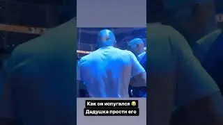 Ковалев просит прощения у Исмаилова !