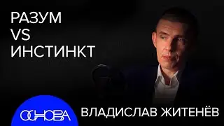 МИФЫ о ПЕРВОМ ЧЕЛОВЕКЕ
