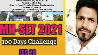 L20 | MH-SET 2021 | 100 DAYS CHALLENGE | COMPLEX ANALYSIS