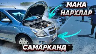 МОШИНА БОЗОР НАРХЛАРИ 2022 . . . САМАРКАНД МОШИНА БОЗОРИ 2022 