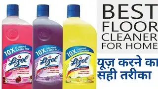 Best Floor Cleaner Liquid India Hindi Lizol Floor Cleaner Hindi Review!  how to use lizol