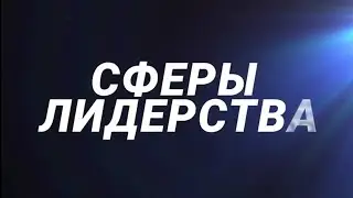 ТЕХНОЛОГИЧЕСКИЙ СУВЕРНИТЕТ РАЗГОВОР О ВАЖНОМ 13 ноября 2023 год САЙТ 100 БАЛЬНИК