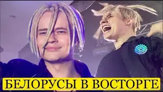 15 Минут Назад! Весь Зал Встал! SHAMAN Устроил в Белоруссии Такое, за Что Его Надолго Запомнят