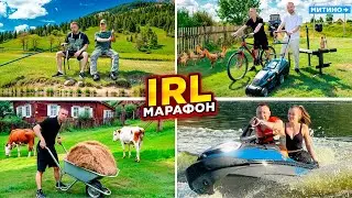 ЛЕТНИЙ IRL МАРАФОН 6 ДНЕЙ на ДАЧЕ 🔥 ДЕНЬ 6: Масштабный пейнтбол и финал!