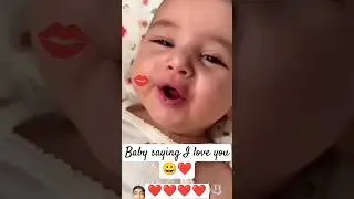 baby Saying I Love You😀❤️#shorts #babylaughing #baby #cutebaby