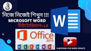 Word 2019 || Applying a Watermark to a Document || Part-14