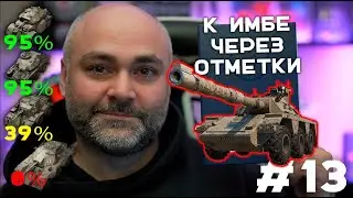 Saladin. ТУТ НАДО СТАРАТЬСЯ!  (До 
