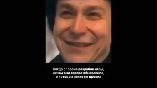 Разработчики когда всегда