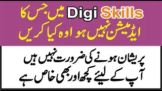 Digi Skills Program | This Video For Not Selected Candidate