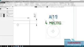 Создание чертежа в Kompas 3D v.18