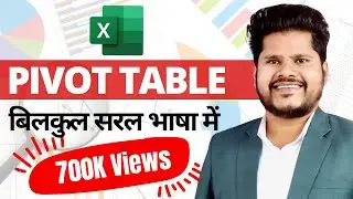 Pivot Table in excel in Hindi | summarize data using Pivot Table