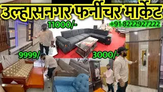 Wholesale Furniture Market Mumbai All India Delivery | Ulhasnagar Furniture wholesale Market