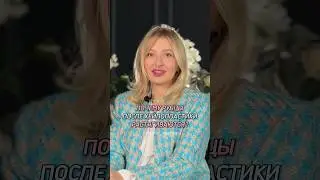 Почему рубцы растягиваются?