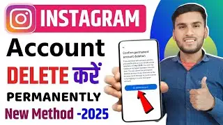 Instagram Account Delete Kaise Kare Permanently | instagram account delete kaise kare