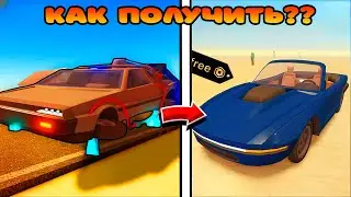 😱ЭТО ЛУЧШАЯ БЕСПЛАТНАЯ МАШИНА В ИГРЕ | НОВОЕ ОРУЖИЕ | НОВЫЙ БОСС в ROBLOX A DUSTY TRIP