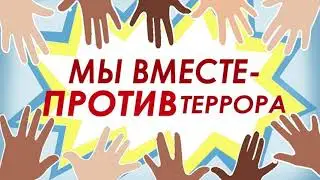 Онлайн-программа 