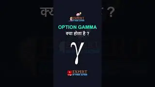 Option Gamma Explained | What is GAMMA in Option Trading #shorts